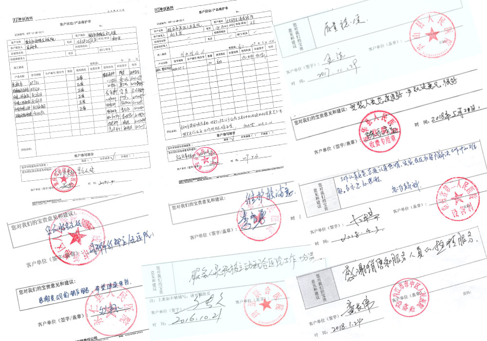 西藏售后内图2 西藏售后内图2