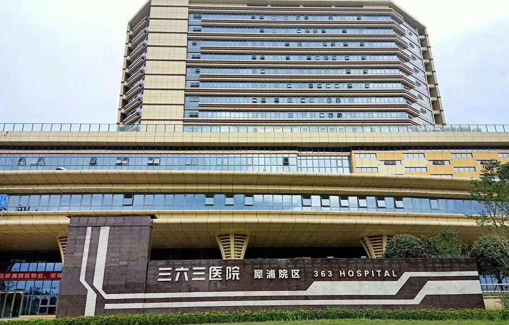 三六三医院内图1 三六三医院内图1
